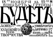 Немножко увеличить